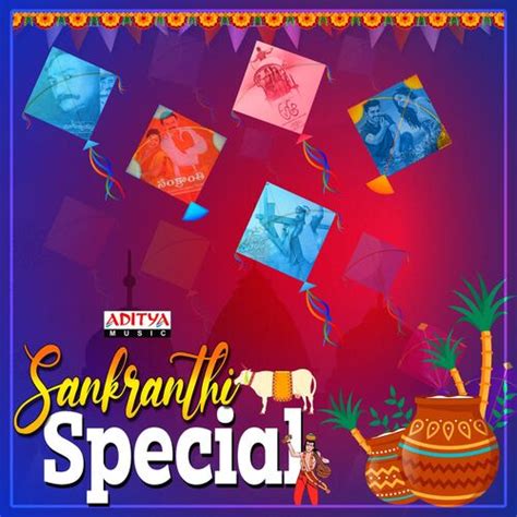 Sankranthi Special Songs Download: Play & Listen。